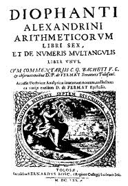 Диофант Александрийский, великие математики древности