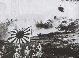 Япония времен Второй Мировой войны