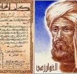 Ал-Хорезми, великие математики древности